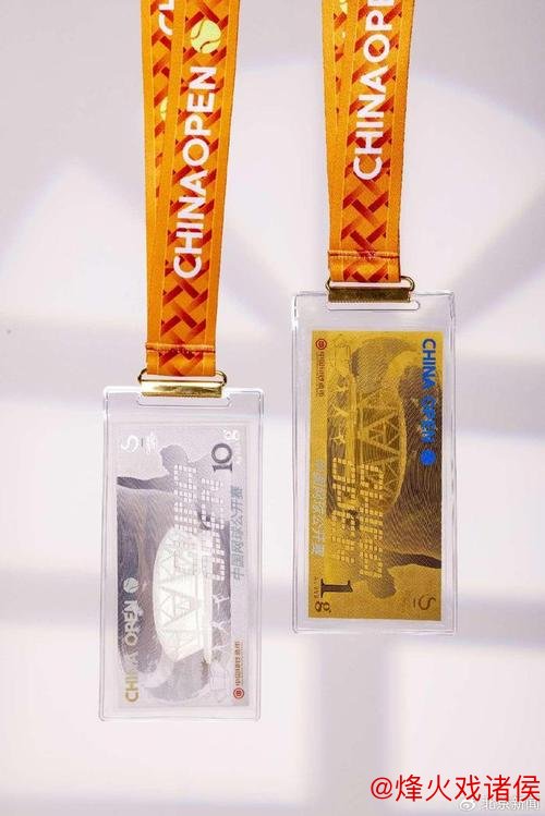 中网首周票务热销 门票+纪念套装限量推出