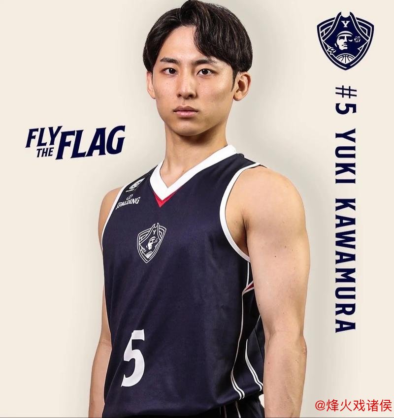 河村勇辉奥运会表现亮眼：场均20分7助攻，罚球全中