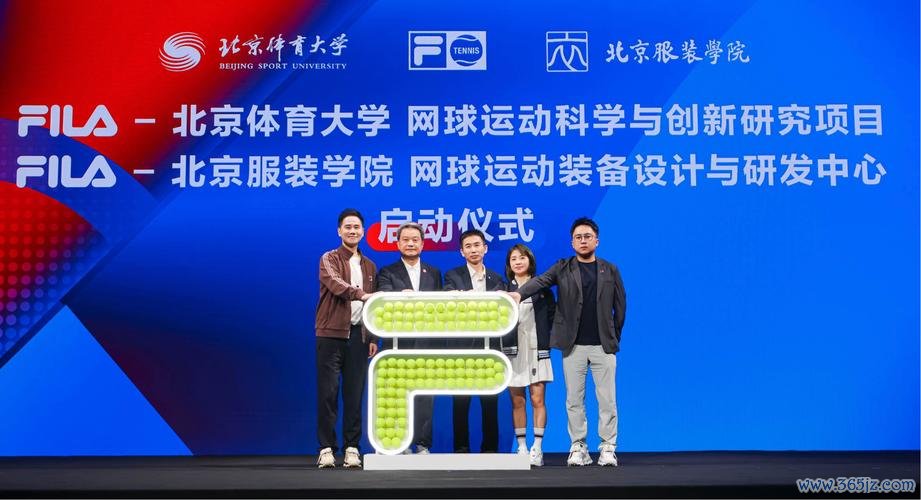 FILA发布品牌网球战略，“科技+美学”构筑网球新生态