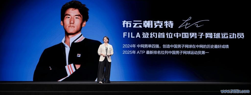 FILA发布品牌网球战略，“科技+美学”构筑网球新生态