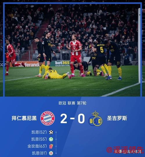 欧冠：拜仁出线！巴萨4比2逆转，利物浦3比0取胜