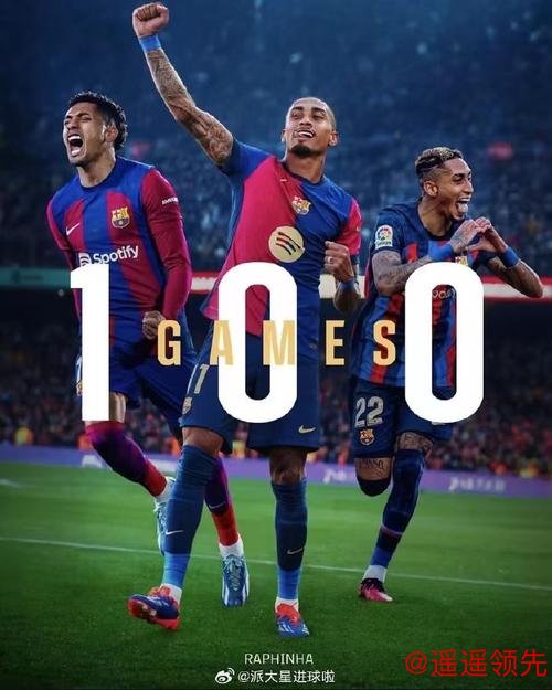 欧冠：拜仁出线！巴萨4比2逆转，利物浦3比0取胜