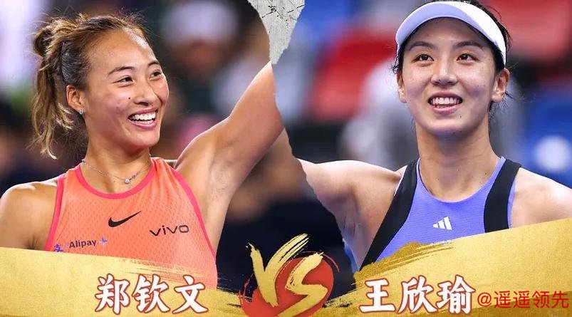 奥运网球郑钦文进女单8强 王欣瑜顶替其战混双