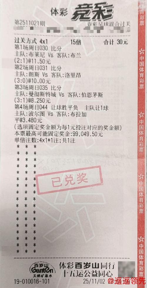 安全可靠的世界杯投注官网