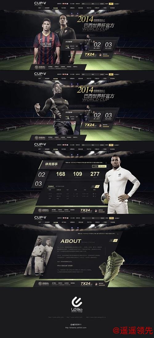 安全可靠的世界杯投注官网