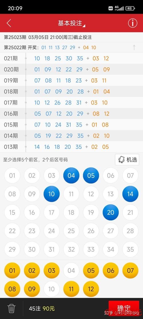 安全可靠的世界杯投注软件官方指南