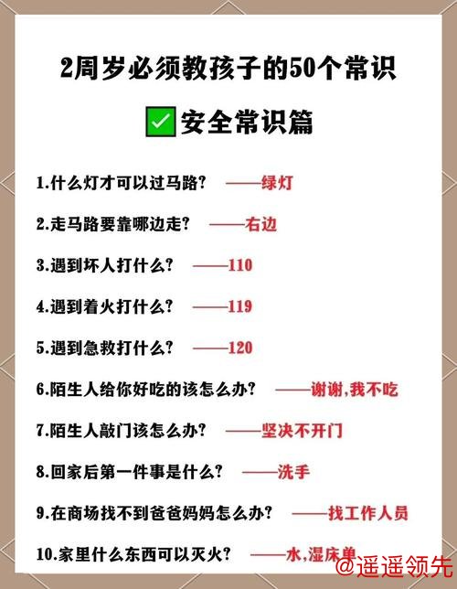 安全官方指南:如何在世界杯下注时保护自己 安全官方指南:如何在世界杯下注时保护自己