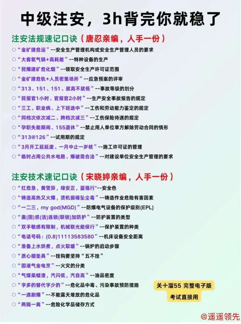 安全官方指南:如何在世界杯下注时保护自己 安全官方指南:如何在世界杯下注时保护自己