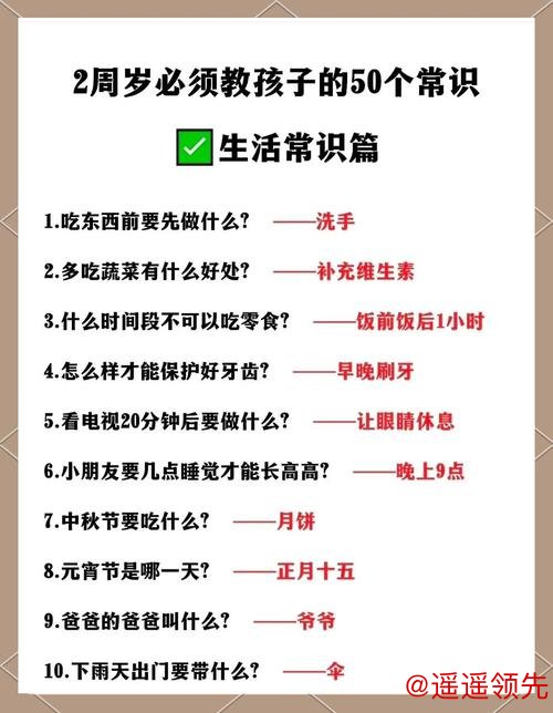 安全官方指南:如何在世界杯下注时保护自己 安全官方指南:如何在世界杯下注时保护自己