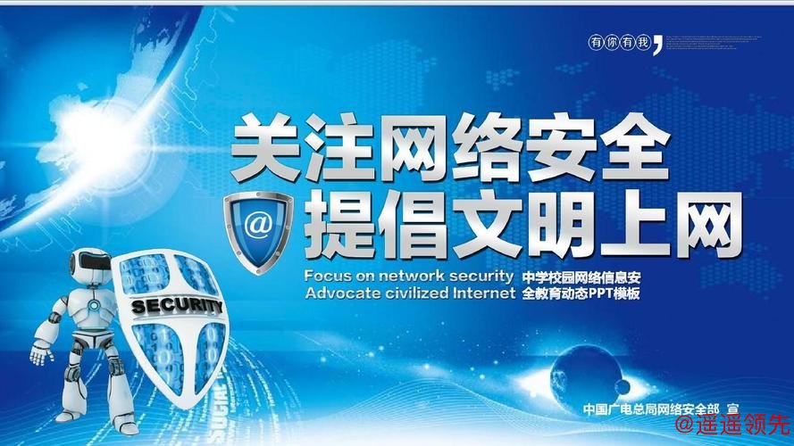 安全无忧：世界杯下注全站指南